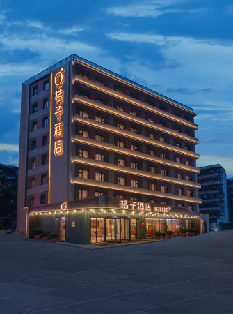 Orange Hotel (Chengdu Wenshuyuan Metro Station)