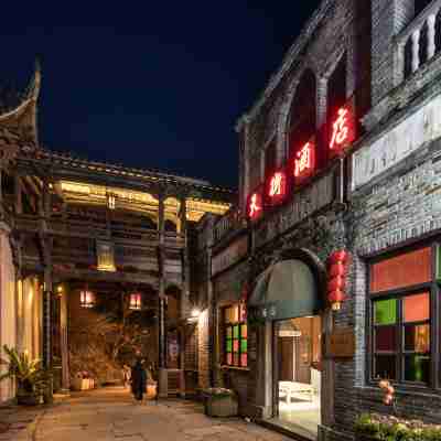 篁嶺天街飯店(篁嶺景區店) Hotel Exterior