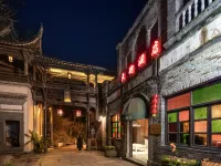 婺源篁嶺景區天街酒店 婺源酒店