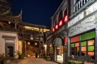 Guling sky Street Hotel