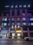 725 Esports Hotel