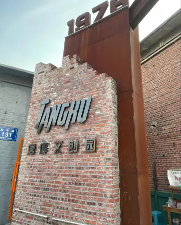 Rezen Hotel Zibo Shandong University of Technology Отели в г. Цзыбо