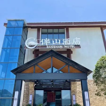 Yinjiang Yingmei Lake Hillside Hotel (Dashengdun Scenic Area Branch)