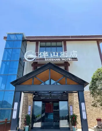 Yinjiang Yingmei Lake Hillside Hotel (Dashengdun Scenic Area Branch) Отели в г. Инцзян
