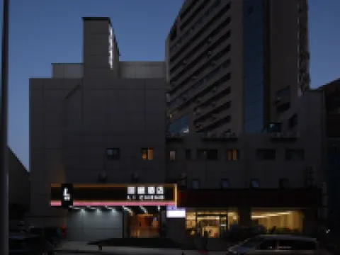 青島麗程智慧酒店（青島火車站棧橋店） 鄰近棧橋的酒店