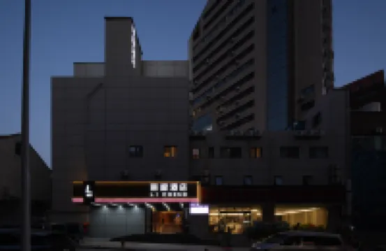 青島麗程酒店（青島火車站棧橋店） 鄰近聖彌厄爾教堂的酒店