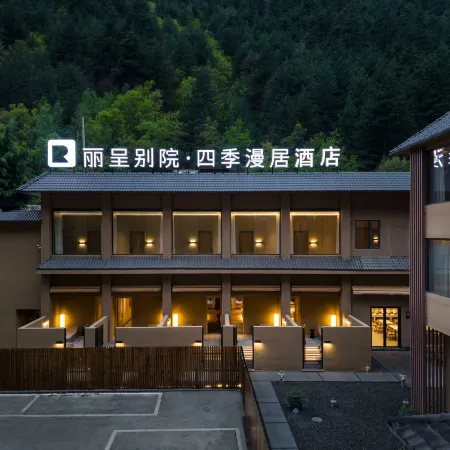 Rezen Retreat · Four Seasons Manju Hotel (Jiuzhaigou Tourist Center)
