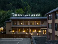 Rezen Retreat·Four Seasons Manju  Hotel (Jiuzhaigou Scenic Area) Hotels in 