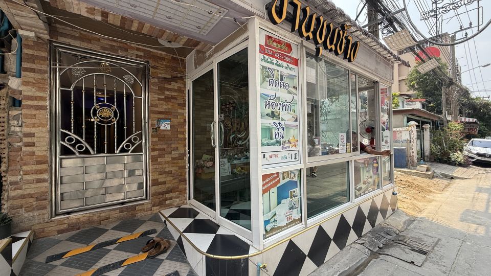 班坤昌旅館