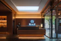 Xingshanji AWAKE CENTURY Hotel (Yueyang Tower Pedestrian Street)