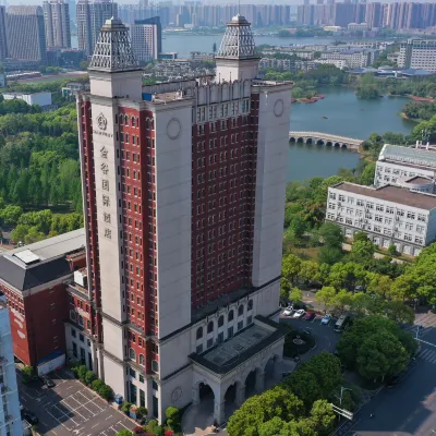 Harvest International Hotel Hotels near Tangxunhu Railway Station