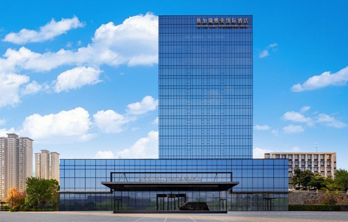 Yekalon Yamey International Hotel