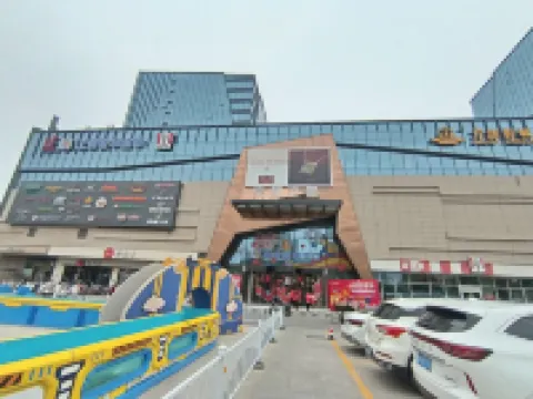 蘭州皋蘭棲悅漫居民宿（瑞玲國際廣場店）
