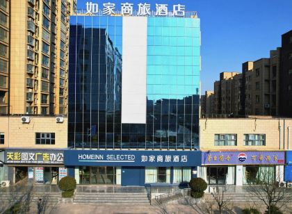 如家商旅飯店（濮陽台前縣政府店）