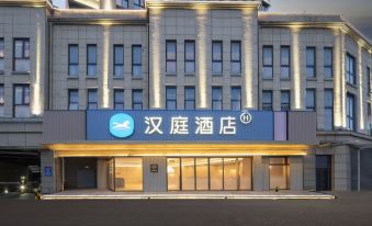 Hanting Hotel(Kunshan Xiaolin Middle Road Branch)