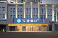 HanTing Hotel (Kunshan Xiaolin Middle Road) - 2-Star