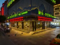 Lanshan Smart Hotel Hotels near City Walls of Ming Dynasty