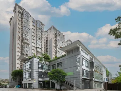 宸玥酒店（成都茶店子地鐵站店） 鄰近金牛體育中心-棒球場的酒店