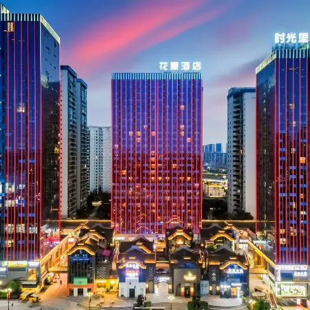 Petals&Sun Hotel (Luzhou Financial Center Mixc)