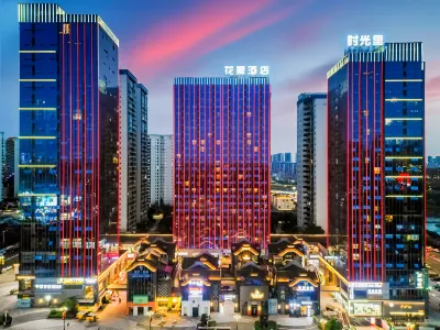 Huaxia Hotel (Luzhou Financial Center Mixc)