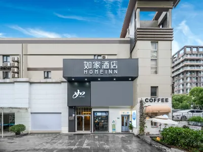 如家飯店·neo（武漢光谷軟件園路店） 武漢職業技術學院外語外貿學院附近的飯店