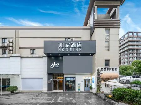 Homeinn · neo (Wuhan Optics Valley Software Park Road) Отели рядом с достопримечательностью «Wuhan Polytechnic Architectural Engineering College»