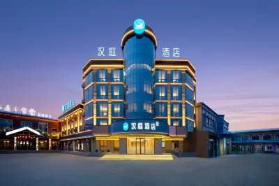 Hanting Hotel Hôtels à : Daqing