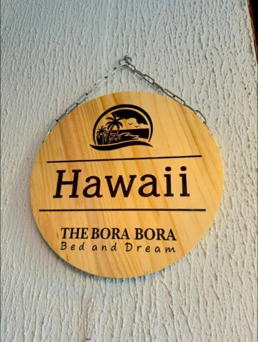 ห้องฮาวาย