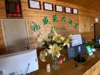 Hongshengyuan Resort - Airport Shuttle