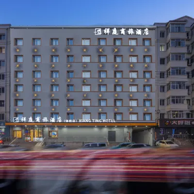 Xiangting Hotel (International Convention and Exhibition Center Sports College) Hotels near Longta Tower
