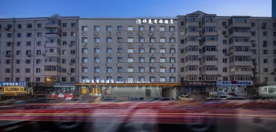 Xiangting Hotel (International Convention and Exhibition Center Sports College) Hotel a Dragon Tower/International Exhibition Center