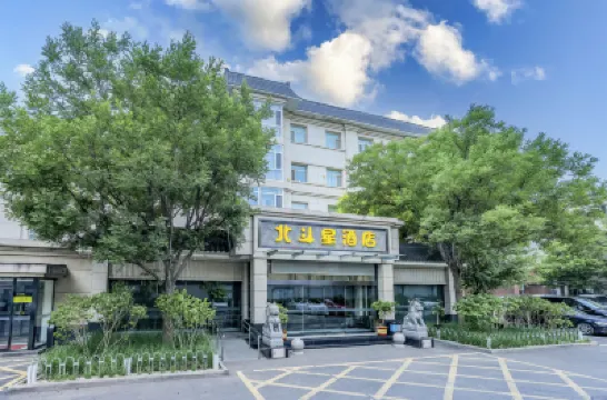 Northstar Business Linkage Hotel Các khách sạn gần Sanjiadian Railway Station