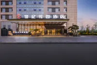 Century Garden Hotel Beijing Nanfaxin Subway Station Branch Hotels in Shunyi Hot Spring Leisure Area