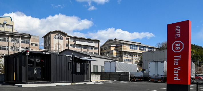 Hotel R9 the Yard Fukuyama Hotels in Fukuyama