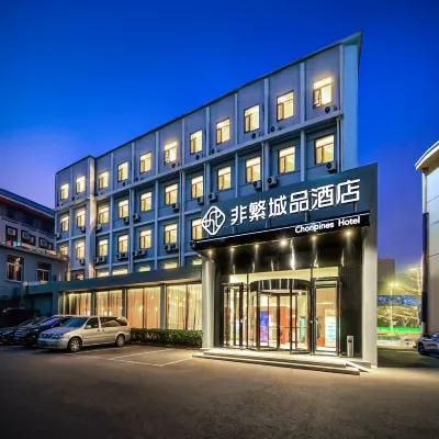 Chonpines Hotel (Beijing Tongzhou The Grand Canal CBD Tongyunmen Subway Station) Hoteles cerca de Tongzhou Stadium