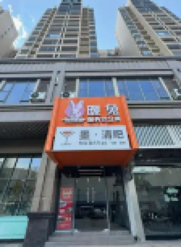 Nuantu Apartment (Zhaoqing)