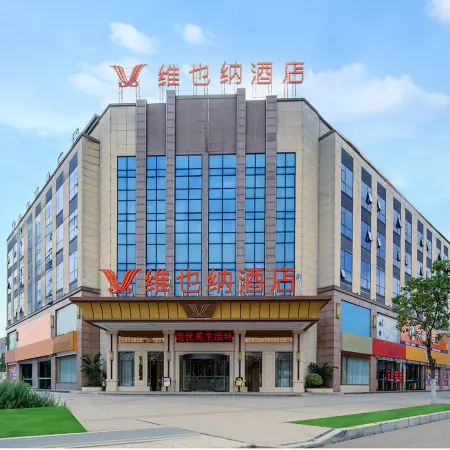 Vienna sanhao Hotel (Mianyang Zitong Huaxin Plaza)