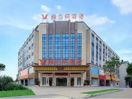Vienna sanhao Hotel (Mianyang Zitong Huaxin Plaza) Отели рядом с достопримечательностью «Liangdancheng»