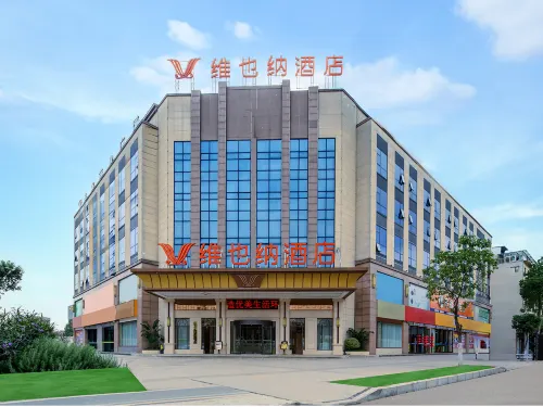 Vienna sanhao Hotel (Mianyang Zitong Huaxin Plaza) Hotels in Zitong