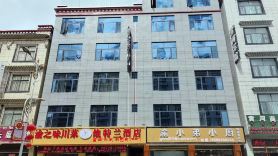 WEITELAN HOTEL