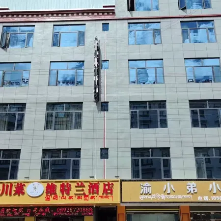 WEITELAN HOTEL