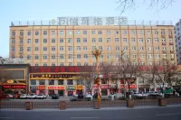 Wassim Hotel (Kuqa Tianshan Middle Road)