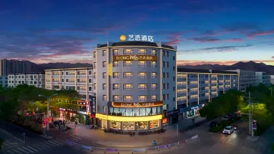 Yixuan Hotel (Zhangye Bell Tower West Station) Hotels in der Nähe von Hexi Xueyuan-Yifu Library