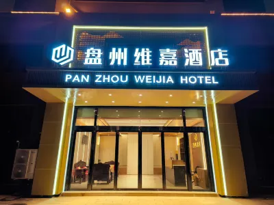 Panzhou Weijia Hotel (Panzhou Digital Building) Hotels near Huajiazhuang Railway Station