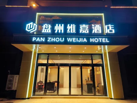 Panzhou Weijia Hotel (Panzhou Digital Building)