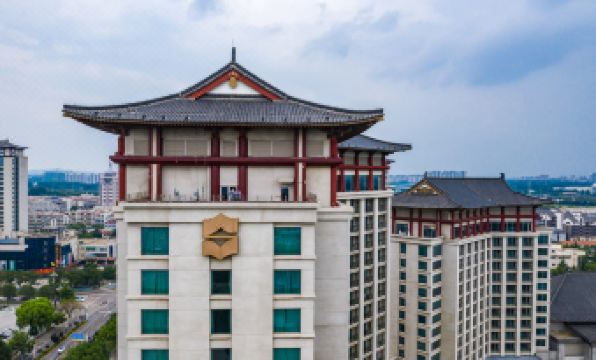 Shangri-La Hotel Qufu