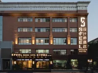 SFEEL Designer Hotel (at Wuzhong Wanda Plaza) Hotels near Qinqu Park