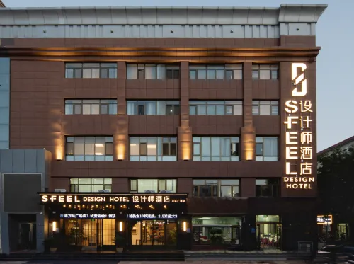SFEEL Designer Hotel (at Wuzhong Wanda Plaza) Hotels in Wuzhong