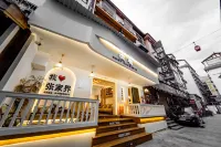 Microsaccharide Inn (Zhangjiajie Tianmenshan National Forest Park Cableway Branch) - romantici