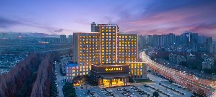Lujiang Hongfu Jinling Hotel Hotels in Lujiang